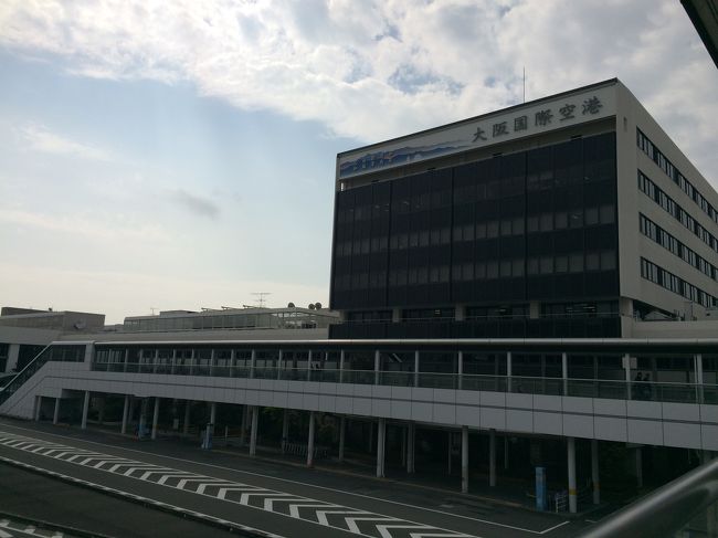 出発は伊丹空港。<br />ここから奈良に向かいます。<br />到着時間と奈良行きのバスの時間が合わず、1時間近く空港で待機。