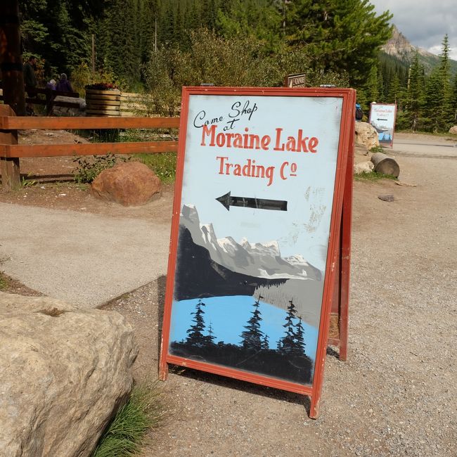 名残惜しいけれど、Cafeでお手洗いをお借りしてバスへ戻りましょう。