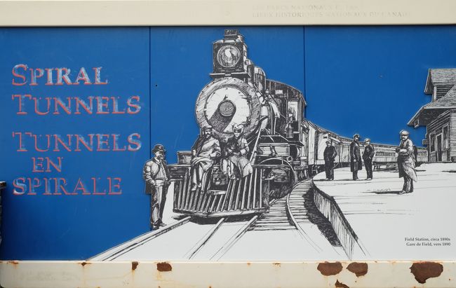 次はヨーホー国立公園へ向かいます。（今いるのはバンフ国立公園）<br />ヨーホーとは先住民族の言葉で「すばらしい」っていう意味なんだって<br /><br />キッキングホース峠（Kicking Horse Pass）という峠を越えて行きます。<br />標高1646m。国道1号線で最も標高が高い地点だそうです。<br /><br />