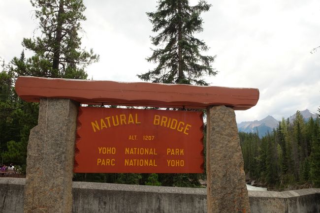 次はナチュラル・ブリッジへ