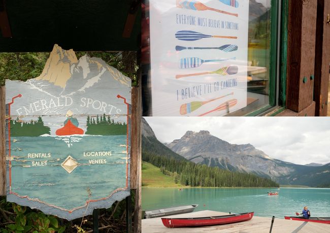 今日の３つの湖のうちで一番カヌーのレンタルのコストが安いのでぜひ乗ってくださいとガイドさん。<br />もちろんです★<br /><br />30分で30ドルだったような･･･気がする･･･