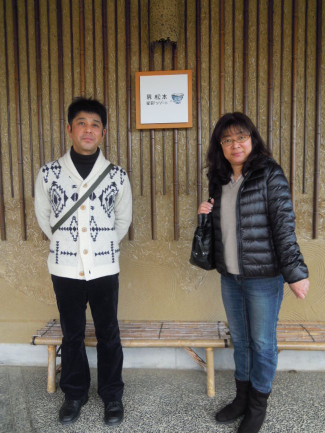 確かに宿の全体的な「おしつらえ」は良い。<br />★４<br />料理は普通。<br />★3<br />おまけに夕食のごはんをおかわり頼んだら「量が決まっているので出来ません」だって？！<br />米屋だったら「どうぞ♪どうぞ♪♪」なんだけど。<br /><br />これで「源泉かけ流し」でも無い温泉旅館に２泊2名合計で￥160,000以上払った！<br />1万6千円ではない。<br />うぅ～ん・・・「お値段だけ」は一流だと個人的には感じた。<br />総評★3<br /><br />星野リゾートになる前はとても良い旅館だったはずだけど、こちらの期待が大きすぎてたんでしょうネ？<br /><br />なんだか減点多いのでリピートは無いナ。<br />これで星野リゾート系は３件利用したけど、どうも相性が良くないようだ。<br /><br />ただし！ここで不本意な大金払ったことで今後の大胆な旅行の原動力になったヨ<br />