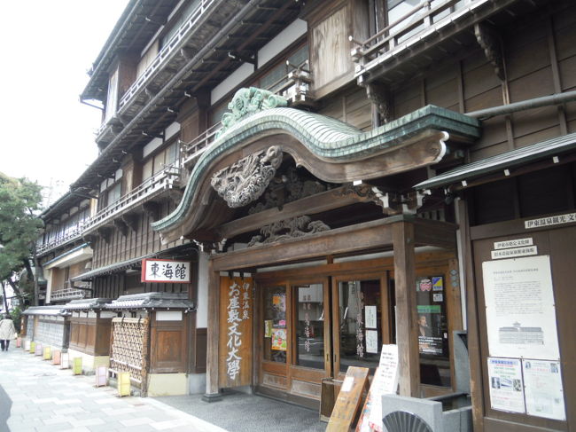 伊東の街を散歩<br />ここは宿泊した所ではありません