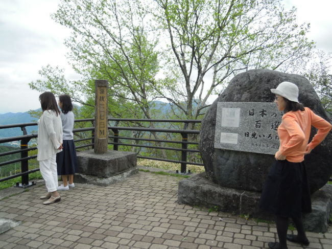 5月<br />〇美の大学時代の友人と日光へ<br />「女子旅＋運転手付き」<br />でも計画したのは俺だけどネ