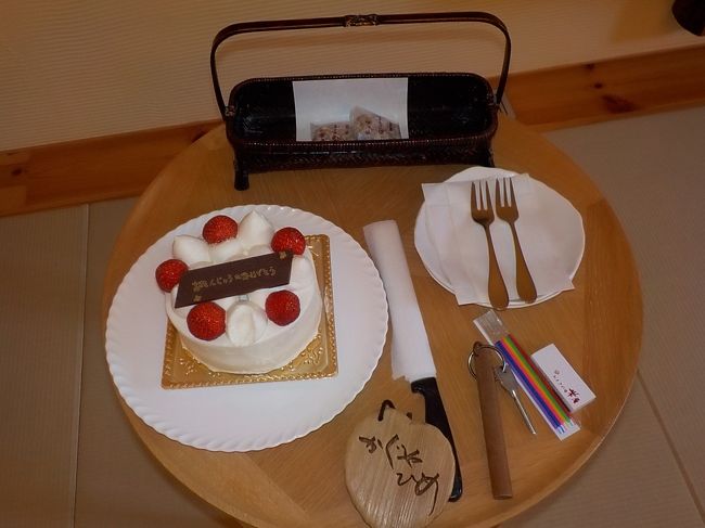 事前に頼んでいたケーキは到着時に部屋に準備されていた(^^♪