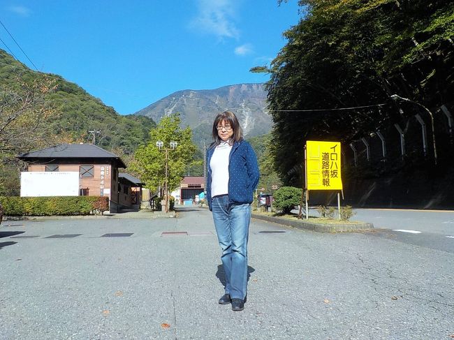 季節は変わり秋<br /><br />10月の半ば、仕事の内容も安定していて上司から「もっと有休消化しろ！」って言われてたんで急遽ド平日の水曜日に有休使ってササッと日帰り日光！