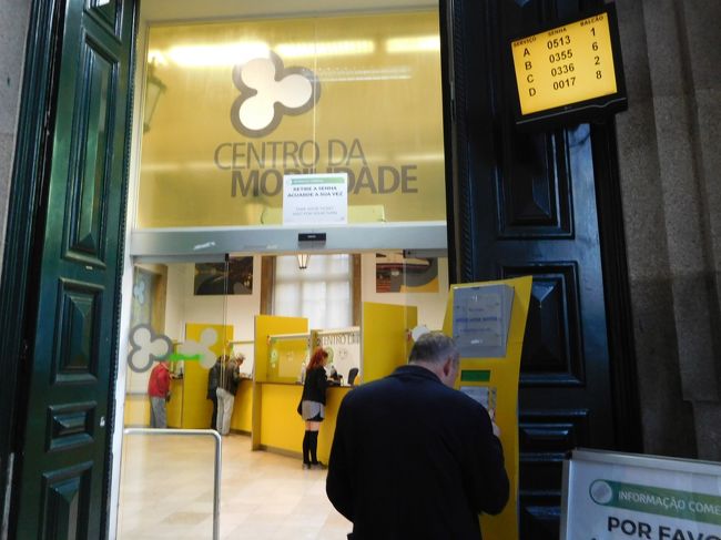 回廊どこにあるんだろう・・と後ろ髪を引かれる思いでカテドラルを後にして、サン・ベント駅に戻る。明日コインブラへ行く列車の切符はどこで買えばよいか、下見。<br />駅に入って、右側にチケットオフィスがあるのだけど、まず入り口のこの機械で、近郊列車の切符か、近場のか・・該当するボタンを押し、上の掲示板に自分の番号が出れば窓口へ行くシステム・・わかりやすいので明日の朝で大丈夫だろう、と駅を後にする。