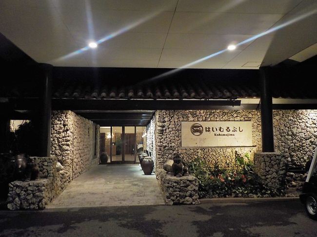 これとは別に新たな旅行記でアップするので今回はササッと紹介。<br /><br />石垣空港に到着後石垣港から船で30分<br />小浜島に到着<br /><br />宿泊先は「はいむるぶし」<br />ここで3泊