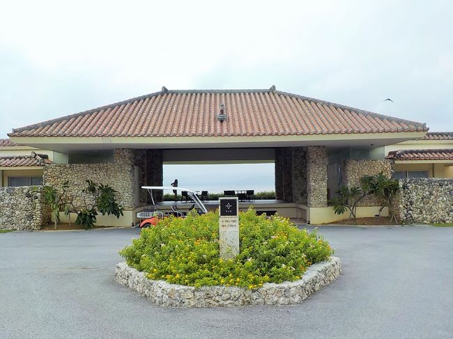 台風の影響で前半は天気悪し。<br /><br />けど、このホテル、部屋も料理もメチャクチャ良い(^^♪<br />因みに3泊4日朝食＆夕食付で2名￥172,000<br />おまけにカートも乗り放題<br /><br />「★の～界・・・」よりも遥かに良かった！！