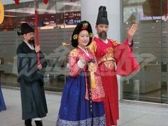 さて、空港へ戻って、広い仁川空港を探検、と…突如始まる王様行列。
アジアのハブ空港の中心を目指しているだけあって、空港内ではコンサートなどの色々なイベントが毎日催されているようで、空港内に突然、王や 王妃だけではなく、家臣や護衛部隊の伝統衣装を着た人々が登場し、ゆったりと空港内のメインストリート(?)を一周してます。
それに合わせてお客さんも撮影隊となって移動するので、本当に大名行列みたいになってます(笑)。

優雅にカメラに向かって手を振ってくれますよ。

他にも無料で伝統工芸品が作れるセンターなんかもあるのですが、更に、乗継者には嬉しいのが↓