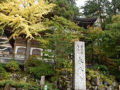 永平寺までは約１時間ほど。　朝倉氏遺跡の近くなので、かなり無駄な走行をしてしまいました。

小松空港→丸岡城→永平寺→朝倉氏遺跡→東尋坊→小松空港　と回る方が効率的です。

４００円の駐車場に入れて、傘をさして歩きます。


