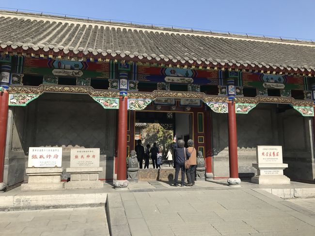 かつての中国東北部有力軍閥であった張作霖、学良の官邸および私邸