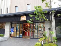 日本市というお土産物屋さんに立ち寄りました。
なかなかセンスがよくて
かわいい和物がたくさんあります！
ほしいものいっぱいー！
