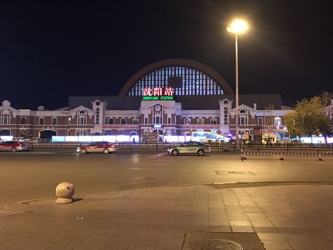 瀋陽駅です<br />東京駅を模して作られた赤煉瓦作りの建物<br />ここからは満州国時代の名残りを味わいに行きます<br />