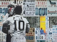 【壁絵】

故デビッドボーイとサッカーの王様ペレが....抱き合う.....。ありえない組み合わせです....苦笑）