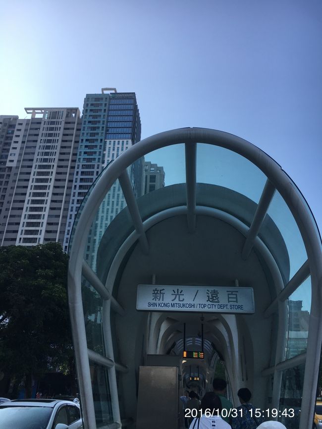 【300】新光/遠百 → 彰化銀行 (台湾大道)<br />