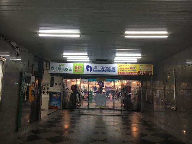 左奥にエレベーター。