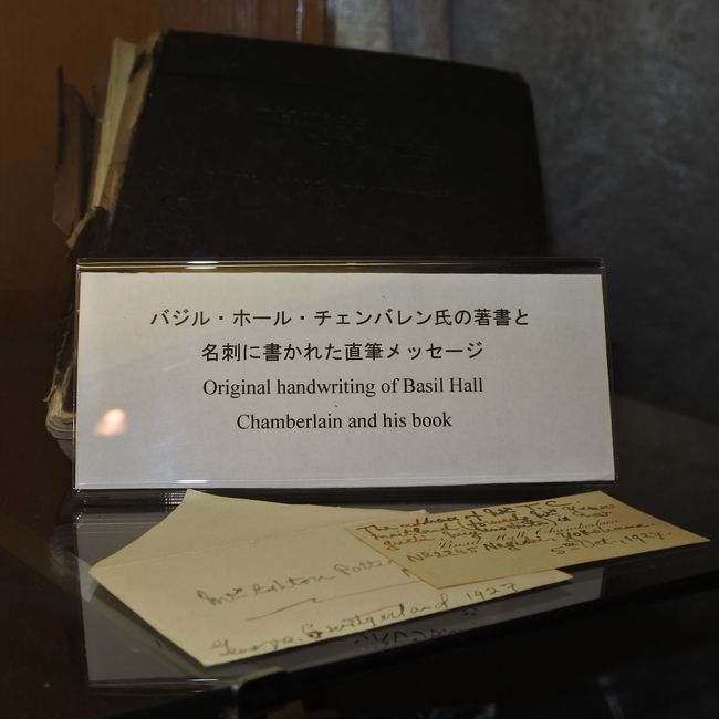 富士屋ホテル史料展示室 Fゾーン 宮ノ下温泉 神奈川県 の旅行記 ブログ By Kakenagashiさん フォートラベル 富士屋ホテル史料展示室 Fゾーン 宮ノ下温泉 神奈川県 の旅行記 ブログ By Kakenagashiさん フォートラベル