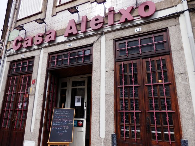 ずっと駅で雨宿りしているのも嫌だったので、時間有効活用！ということで近くの有名なレストラン「Casa Aleixo」へ。<br />日本語メニューがあるタコが有名なお店との事前情報あり。