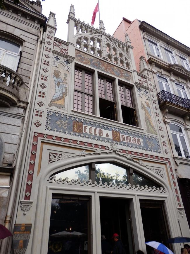 教会を出て次に向かったのはレロ・エ・イルマオンというお店。<br />こちら何のお店かというと「世界で一番美しい本屋」だそう！<br />お店の前には行列ができており、おそらく世界中のガイドブックに載ってるのでしょうね。