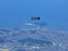 羽田を離陸してしばらくすると江の島が見えました。