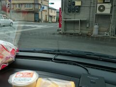 これまた　ほんの通りすがりでスイーツを購入。
店の前ののぼりに　魔女の生チーズサンド？
とかって。魔女のって　なに～？
即　駐車(笑)

これが　もうびっくりするほどおいしくて
もっと買っておけば。。。と。
通販もしているそうなので　次回の里帰りに
爆買い予定です。

大竹菓子舗
http://ootake.net/
〒034-0012
青森県十和田市東一番町7-28