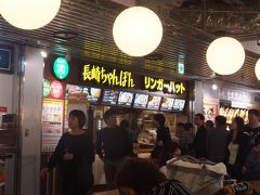 リンガーハット 成田国際空港第3旅客ターミナルビル店