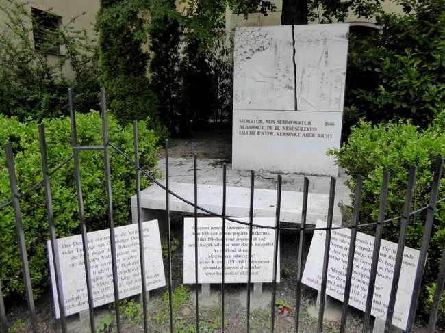 なにやら興味を引く銘碑。1946年という年号が気になりました。<br /><br />中世のころより東欧諸国に住み始めた多くのドイツ系移民たち、あるいはドイツ語をしゃべるハンガリー人が、第二次世界大戦の敗戦により大量に東欧地区から追放されました。<br />単語を拾ってつなげると、どうもその記念碑らしいです。<br /><br />今流に言えばシリア難民のようなものでしょうか。（ちょっと違うか）<br />現在多くの難民を受け入れているドイツにもそんな歴史があったのですね。<br />