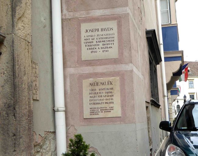 ここにはヨーゼフ・ハイドン（1732-1809）の名前が。<br /><br />エステルハージ家と言えばハイドンですね。<br />1760-1790年の30年間にわたって彼がエステルハージ家に遣えたことが記されています。<br />