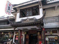 まだ10時ですが、目指すは蘇州麺の有名店「同得興」。
窓ガラスにカタカナで「ドウドクコウ」と書いてありますが日本語は通じません。
この店13時に閉店だそうです。