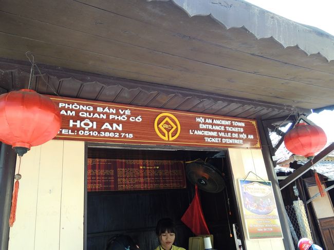 午前中、ミーソン遺跡をみて、<br />ホイアンへ(^^)/<br /><br />ここで観光ﾁｹｯﾄをｹﾞｯﾄ。<br /><br /><br />ミーソン編(σ･∀･)σ<br />https://i.4travel.jp/travelogue/show/11152456