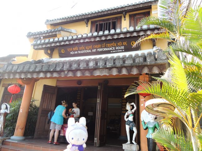 目的地はこちら。<br />Hoi An Traditional Art <br />Performance Theatre<br /><br />ベトナムの伝統民謡と<br />舞踊がみれるんだって(^∀^)