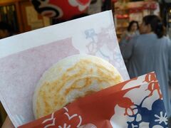 梅ヶ枝餅ー！！大好きなんです！！
本場のは本当に美味しかったです！