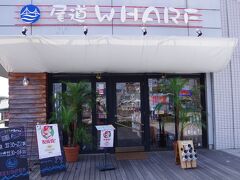 尾道駅から直結の、尾道ウォーターフロントビルにある、尾道WHARFでも、広島カープの優勝をお祝いしてますね!

ちなみに、このお店では1年中牡蠣が食べられるようですよ。