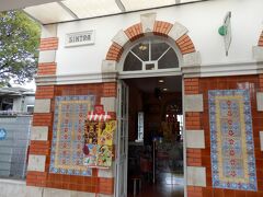 ウトウト40分ほど寝ていると到着しました！
3日連続でまたまた世界遺産の街・シントラ！