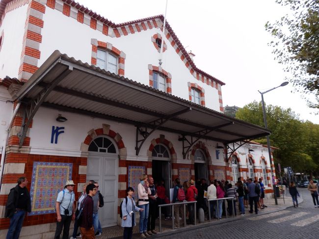 シントラ駅の外観。<br />なんてオシャレな駅！