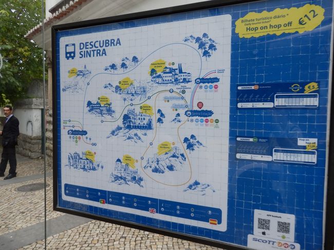 バスの案内板。<br />停留所と時刻表がかわいらしい。