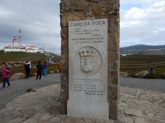 「AQUI・・・ONDE A TERRA SE ACABA E O MAR COMECA」<br />「ここに地果て、海始まる」<br />広大なユーラシア大陸の最果てを示す言葉。