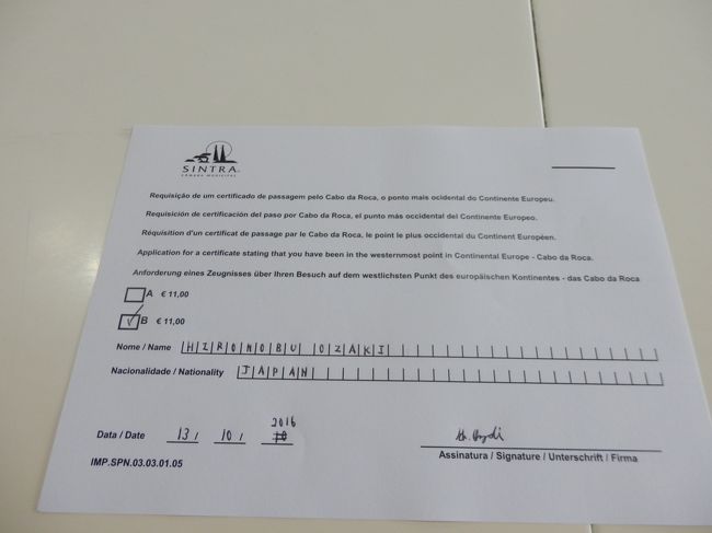 ちょっとした発行手続きを行います。<br />さてさて何が出てくるのでしょうか。。。？