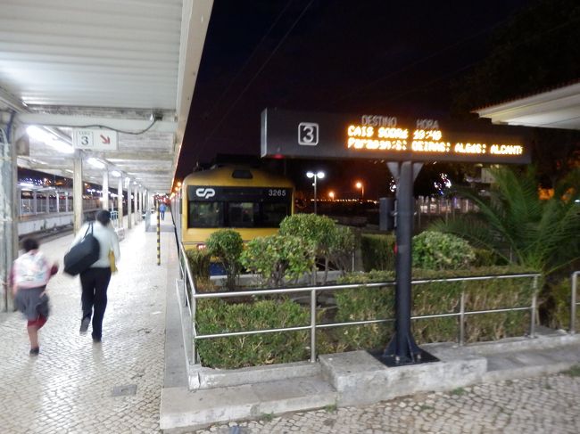 カスカイス⇒リスボン（カイス・ド・ソドレ）の電車。<br />さて、帰りますか！