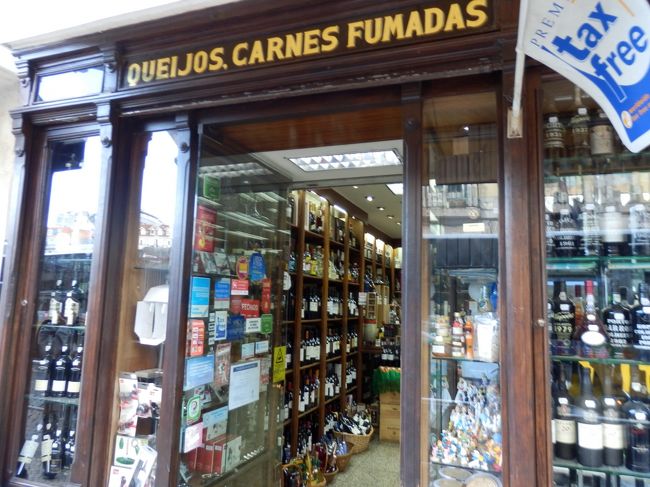 残念ながらスーパーで目ぼしいものがなかったので、２日目から目をつけていた、フィゲイラ広場前の「Manuel Tavares」さんへ！