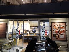 そこで入ったお店が沖縄そばがおいしいと評判のもとぶ熟成麺。