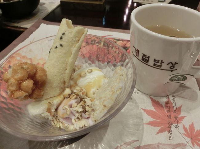 昔菓子をトッピングしてつくったアイスクリーム、百済風ハロハロ、ハーブティー<br /><br />伝説の百済王国のやさしさを、身体いっぱいに感じ取りました。ありがとうございます<br /><br />ビュッフェ 22900W、別皿(アルコール飲料付き)9900W、税(?)2982W 計32800W