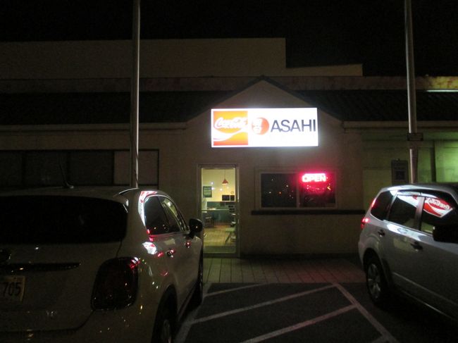 少し休んで、食事に出かけます。<br />朝日グリルのワード店。