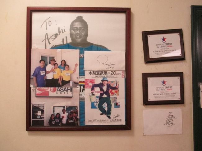 コニシキさん、憲武さんのサイン。（ペレ）