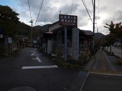 宿から歩いて数分の七日町中央停留所からバスに乗ります。
院内で下車して大きなバッグは本日宿泊するホテルに預けました。

そこからバス通りを歩いて行くと、案内板発見。
