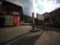 バスに乗って飯盛山下停留所で下車。
お土産屋さんもあり、いかにも観光地って感じ。
相変わらずの寒さに震えながら、歩いていきます。
