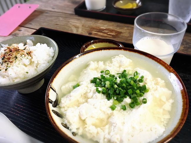 翌日の朝ごはんは、豆腐の比嘉さんへ<br />胃袋にやさしい、メニューです<br />