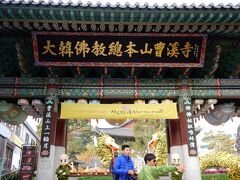 実はこの日の目的は、景福宮ではなく、こちらの曹渓寺。

韓国の仏教のなかで最大宗派である大韓仏教の総本山。
旧暦４月８日のお釈迦様バースデーはえらいことになるらしい。