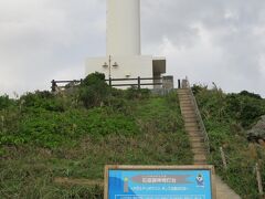 夕方５時頃、石垣島最西端にある「御神崎灯台」へ・・
